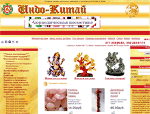 Tablet Screenshot of indo-kitay.com